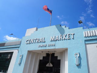 セントラルマーケット（Central Market)