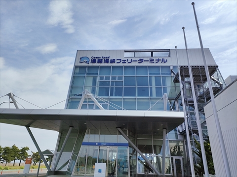津軽海峡フェリーターミナル